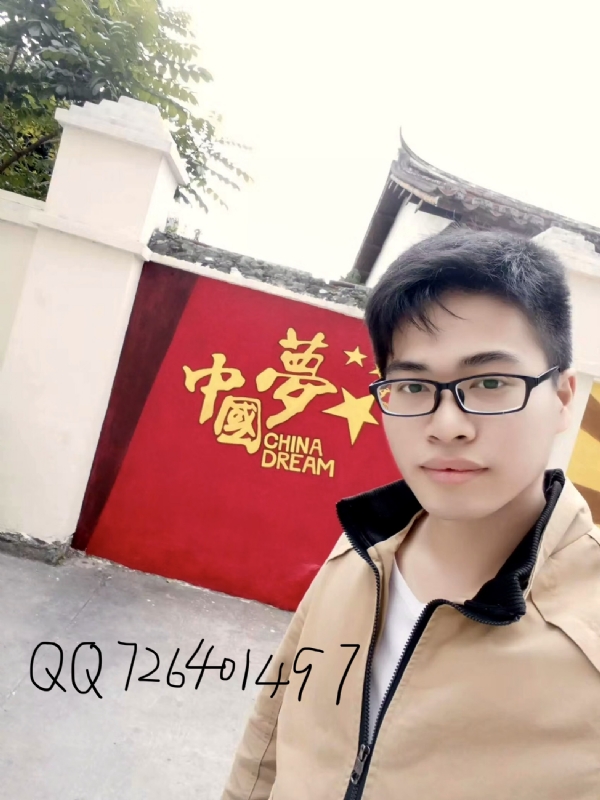 奋斗2020的第一张照片--德化相亲网