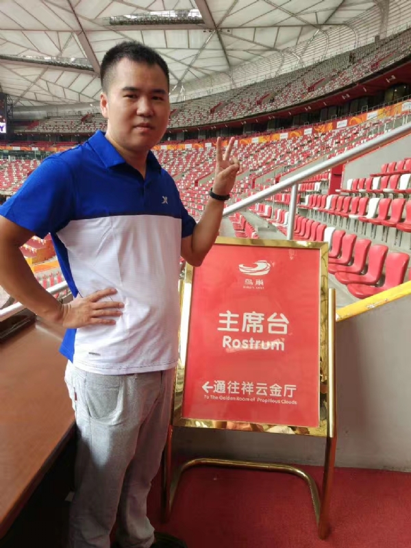 象棋教练的第四张照片--德化相亲网