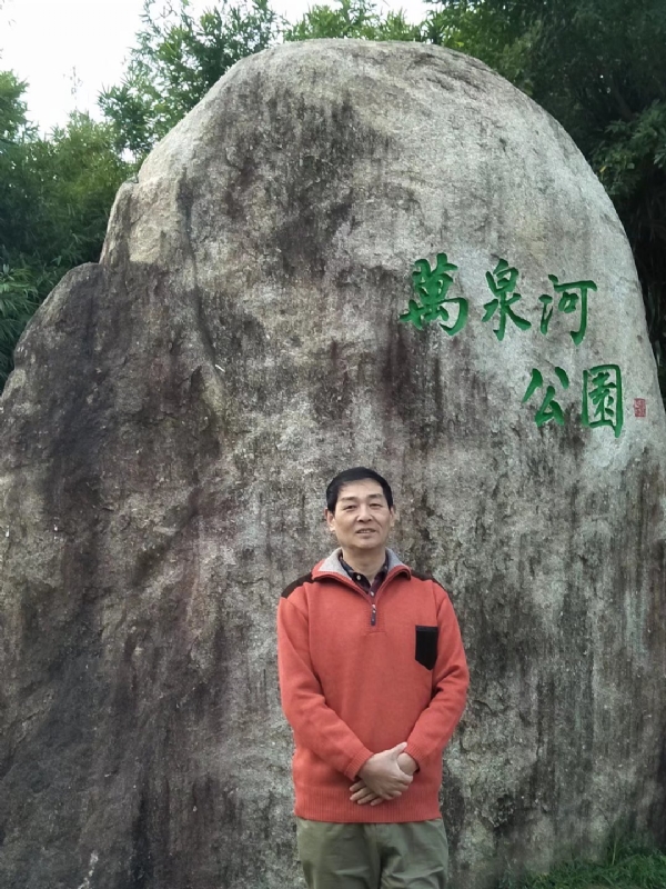 村夫的第一张照片--德化相亲网